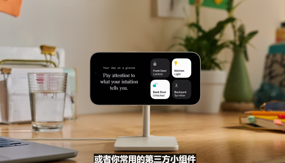 一文看全WWDC2023，苹果发布Apple Vision Pro头显，又一次改变了世界？   -第26张图片-科技快讯