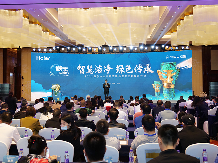  科技赋能考古发掘 海尔发布6大场景洁净空气方案-第1张图片-科技快讯