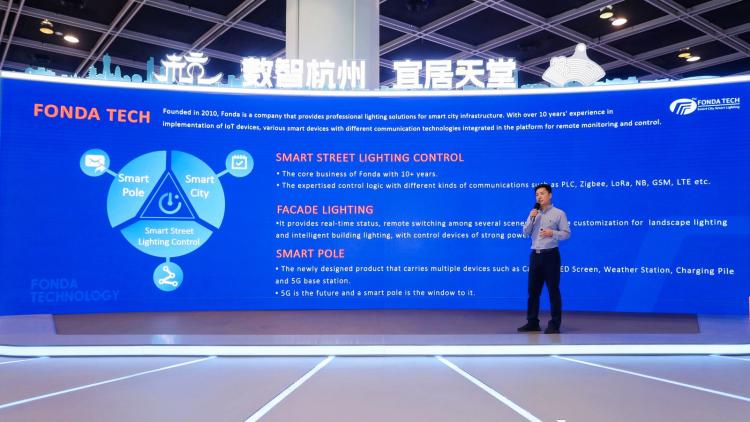 2023香港创科展 | 智慧城市生活早已开启，杭州数字科技企业众多新品首秀-第8张图片-科技快讯