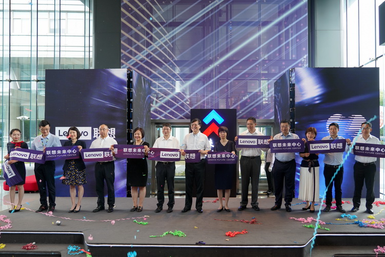 联想在沪建立第二个未来中心 专注商业应用-第2张图片-科技快讯