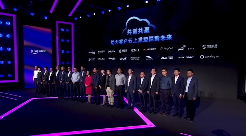 2022亚马逊云科技峰会发布四大战略举措，助力中国数字经济可持续发展-第13张图片-科技快讯