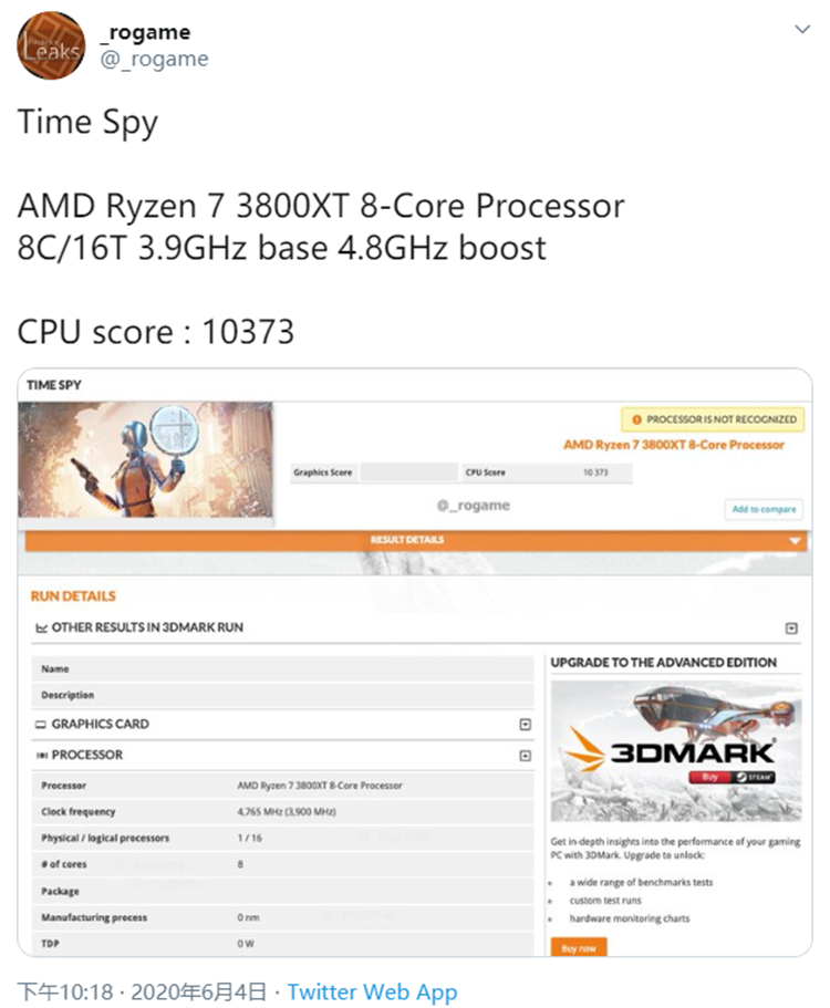 AMD锐龙7 3800XT处理器跑分曝光：8核可达4.8GHz-第2张图片-科技快讯