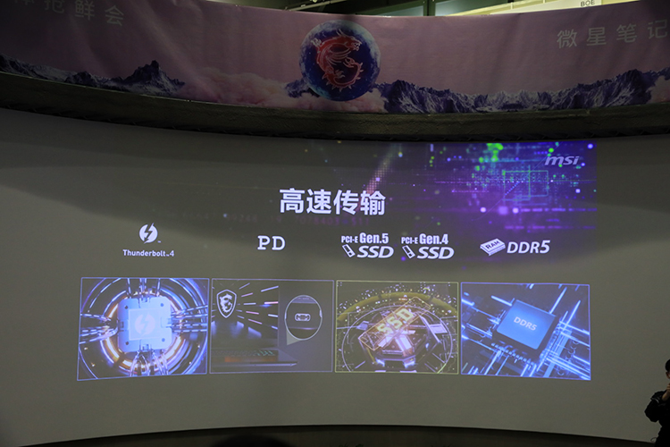 微星发布13th电竞游戏本新品 搭载13代酷睿处理器及RTX 40系显卡-第6张图片-科技快讯