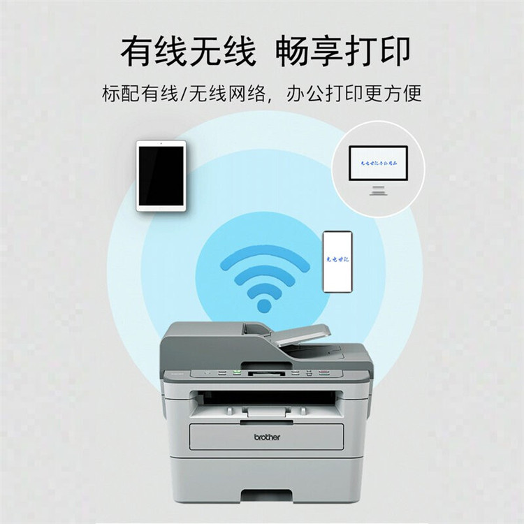 品质与成本难抉择？兄弟按需供粉打印机解决中小企业两难问题-第8张图片-科技快讯