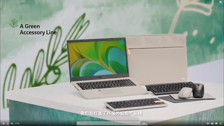 宏碁举办秋季新品发布会：3D裸眼设备添新丁，抗菌产品线再扩充-第7张图片-科技快讯