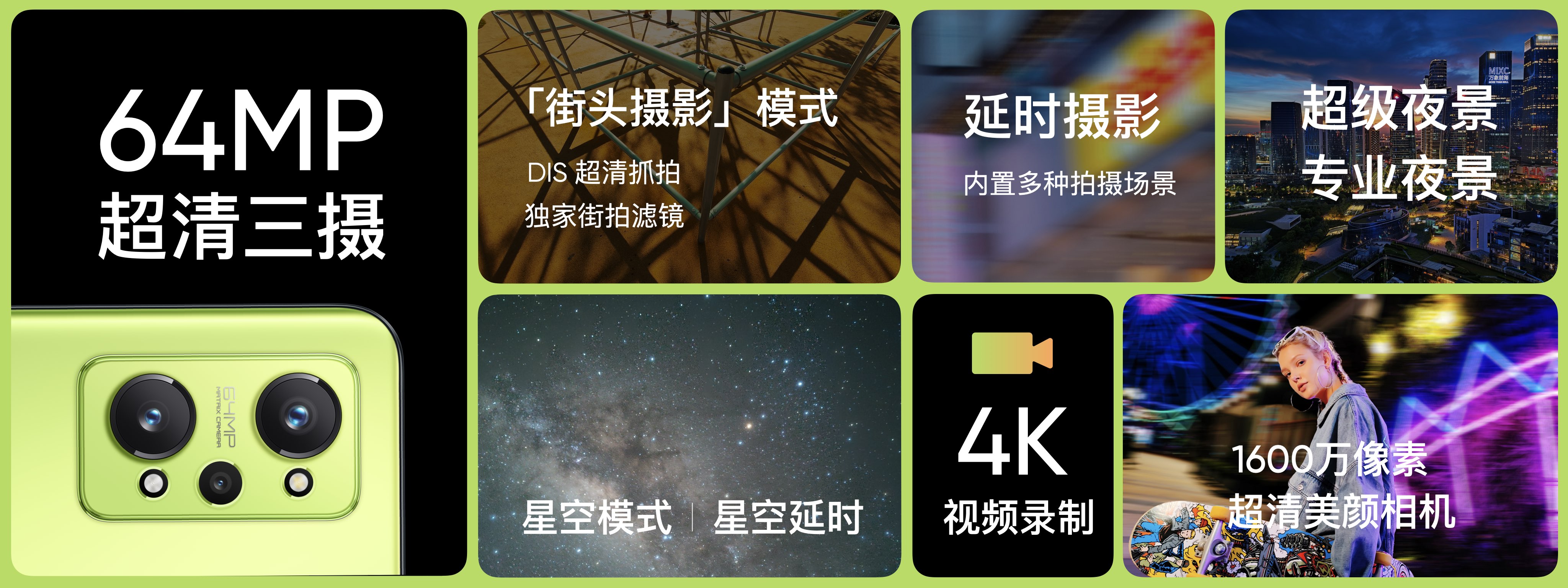 realme 真我GT Neo2正式发布 设计、性能、体验全面升级-第9张图片-科技快讯