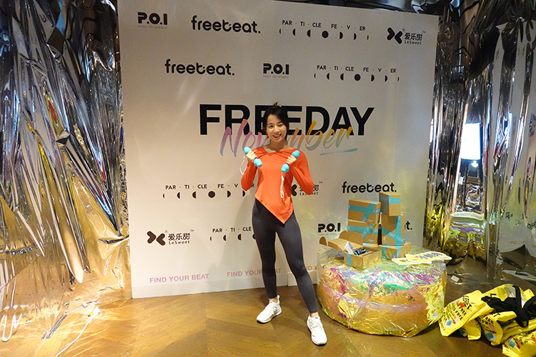 时尚小巧便携，科学指导健身 FREEBEAT圆气智能哑铃助你塑造完美身形-第1张图片-科技快讯
