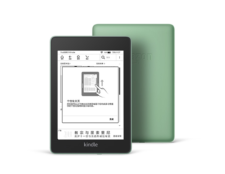 Kindle没有退出中国市场，但处境越来越尴尬了-第1张图片-科技快讯