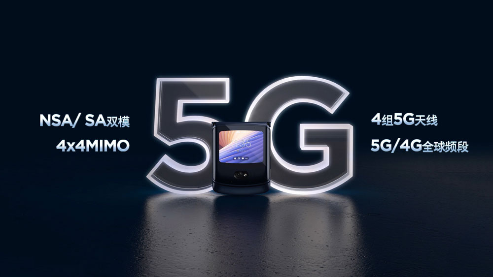 经典与未来融合   motorola razr刀锋5G折叠屏手机国行版本正式发布-第14张图片-科技快讯