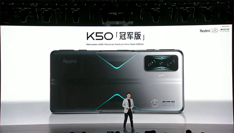 性能快充外放马达全线拉满 Redmi K50电竞版正式发布-第4张图片-科技快讯