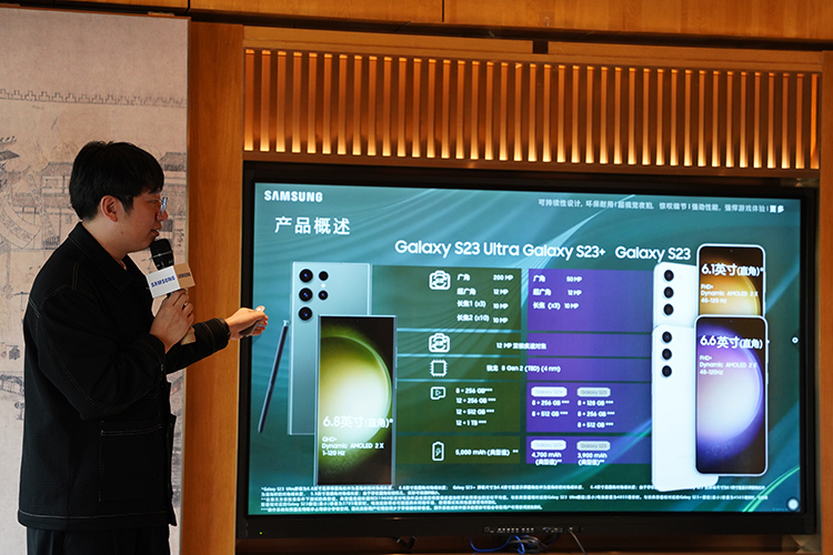 三星Galaxy S23系列亮相杭州品鉴会 从轻薄到堆料全面满足用户需求-第3张图片-科技快讯