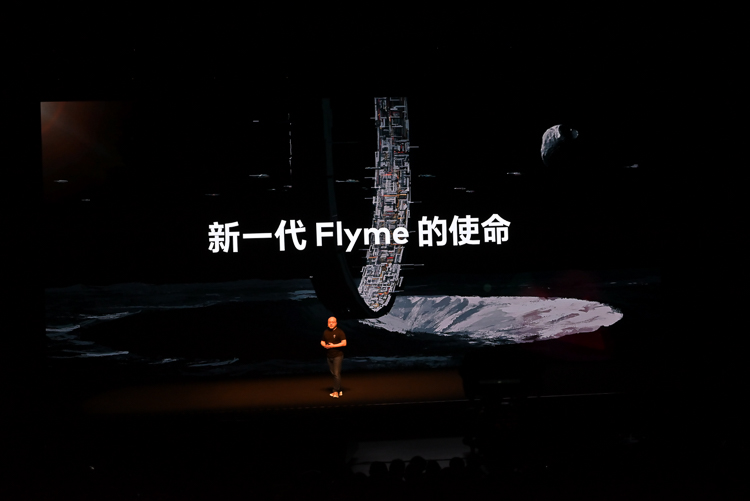 魅族Flyme 9功能设计全面升级，做你更好的隐私保护助手-第1张图片-科技快讯