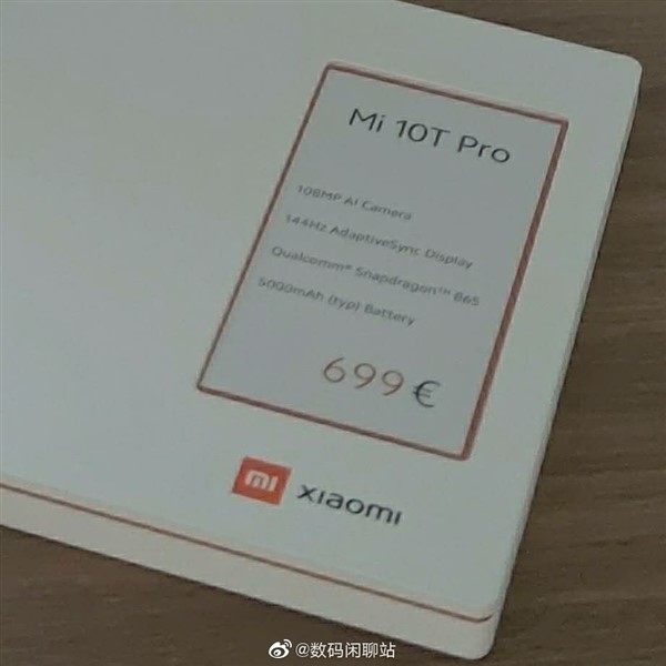 小米10T Pro价格曝光  欧洲售价699欧元-第1张图片-科技快讯