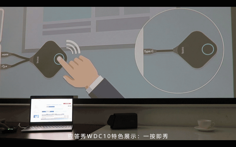 买了无线投屏器后悔？那是没弄清家用娱乐和商用办公的区别-第4张图片-科技快讯