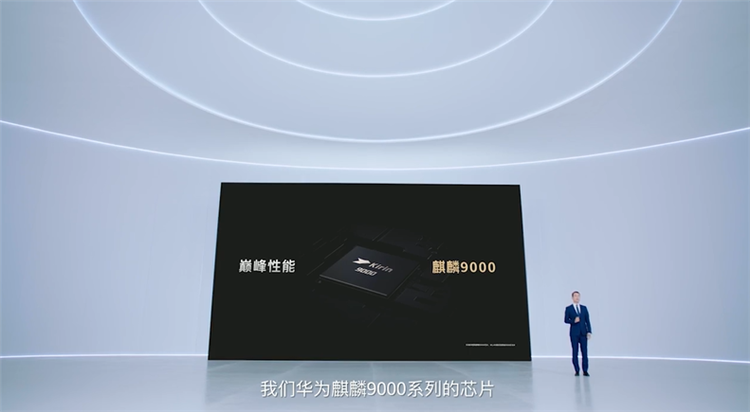 华为发布HarmonyOS 2及平板手机等产品，P50官方照也正式曝光-第15张图片-科技快讯