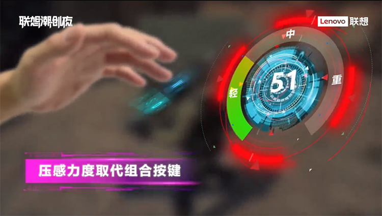 2021联想创新科技大会干货满满 办公学习游戏三领域全面开花-第9张图片-科技快讯
