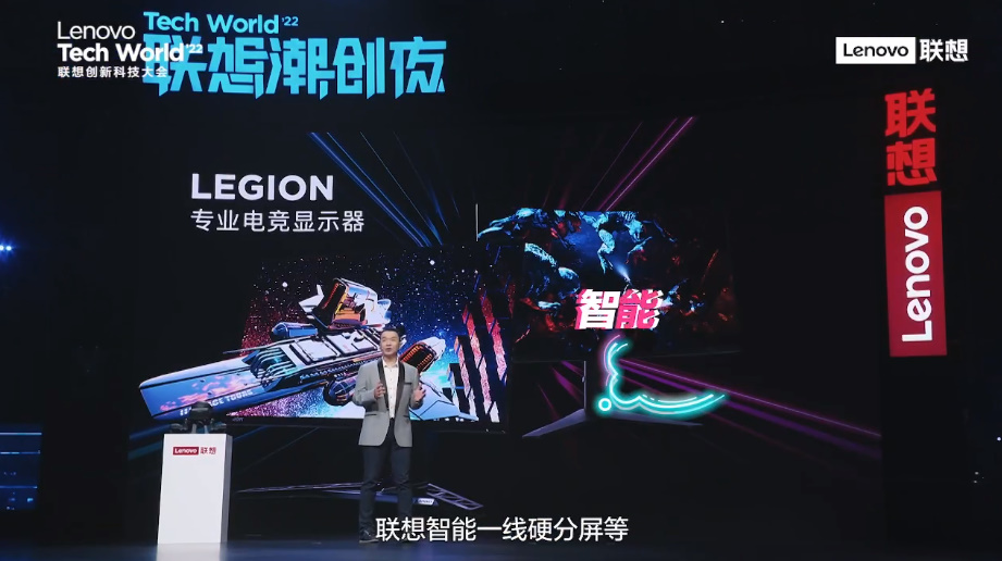 2022联想潮创夜，黑科技产品与技术爆棚，虚实交融敲开元宇宙大门-第13张图片-科技快讯