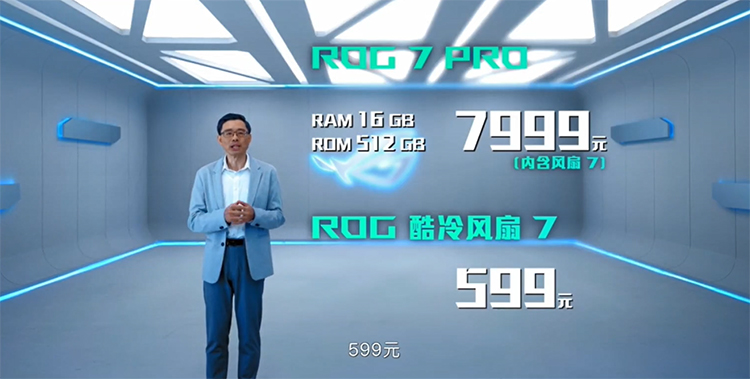酷炫外观与性能散热全部拉满 腾讯ROG7系列游戏手机正式发布-第15张图片-科技快讯