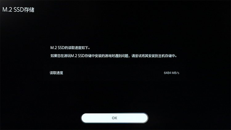 NVMe SSD中的"卷王"  致态TiPlus7100固态硬盘-第5张图片-科技快讯