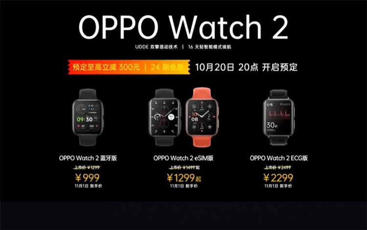 OPPO K9s新机正式亮相：1499元起，骁龙778G与变速高刷LCD加持-第13张图片-科技快讯