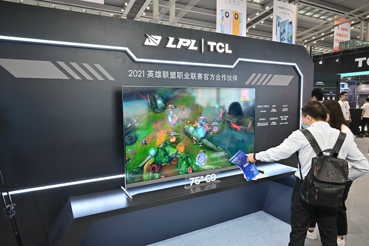 CITE2021 |  TCL带来多款重磅科技新品，双内折柔性屏与云卷屏惊艳亮相-第7张图片-科技快讯