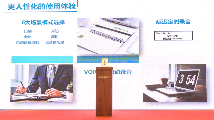 索尼发布新品录音笔TX660：外型纤细轻薄、提升拾音效果-第4张图片-科技快讯
