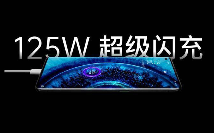 疑似一加10 Pro快充升级 OPPO系明年新机或将全面应用125W技术-第2张图片-科技快讯