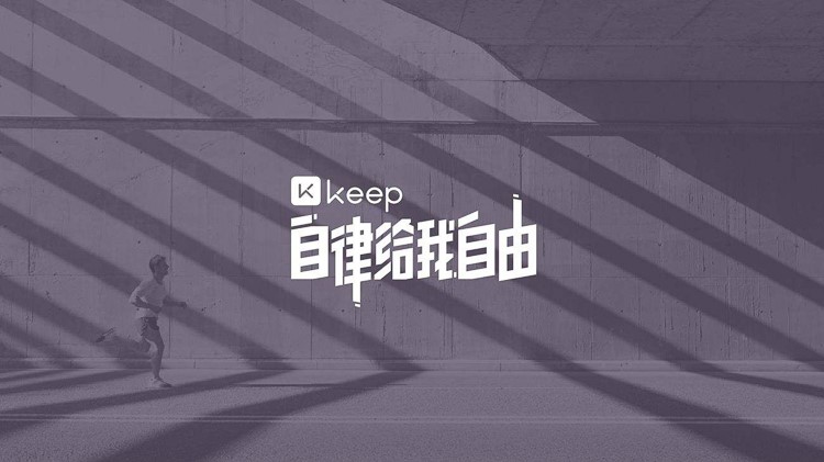 居家办公只能躺平当肥宅？ 你只是缺少一套科学的室内健身规划-第5张图片-科技快讯