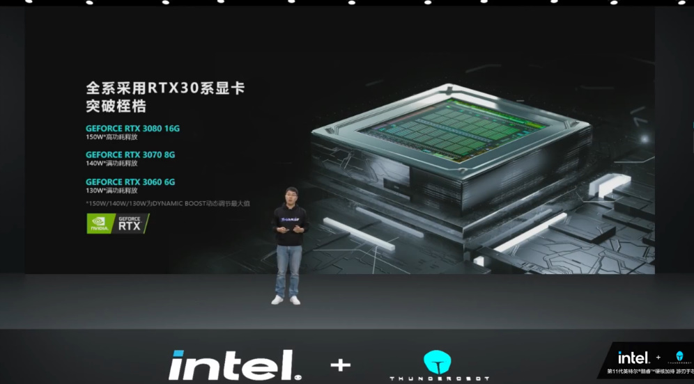 雷神ZERO旗舰游戏本发布，11代酷睿处理器与RTX 30系显卡，首发价8299元起-第4张图片-科技快讯