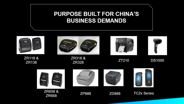 有效应用关键技术，斑马技术助力供应链提升配送效率-第7张图片-科技快讯