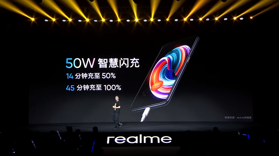 realme发布Q3 Pro狂欢版和GT Neo闪速版，多款机型618齐降价-第3张图片-科技快讯
