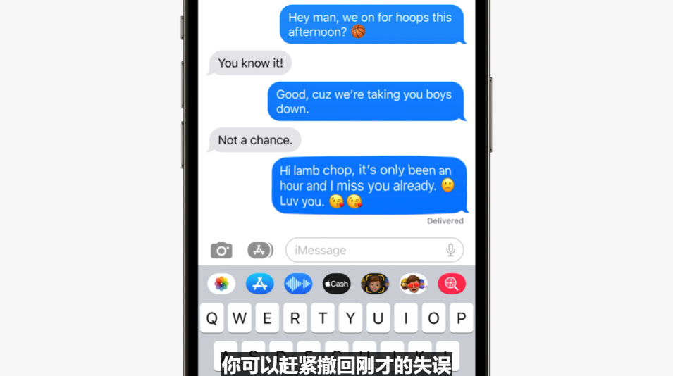 苹果发布iOS16等操作系统，以及搭载M2芯片的两款笔记本电脑-第5张图片-科技快讯