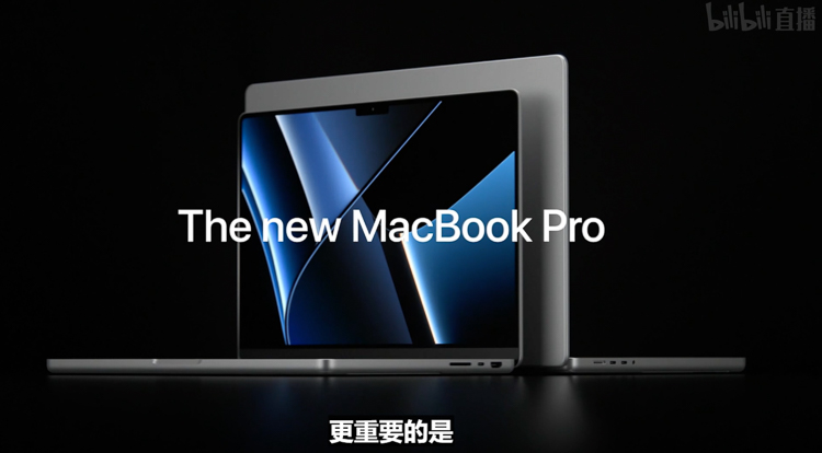 苹果发布AirPods 3以及配备刘海屏的MacBook Pro，芯片性能逆天-第7张图片-科技快讯