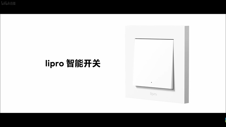 魅族举办春日新品放映会：为消费者推出海量新品-第12张图片-科技快讯