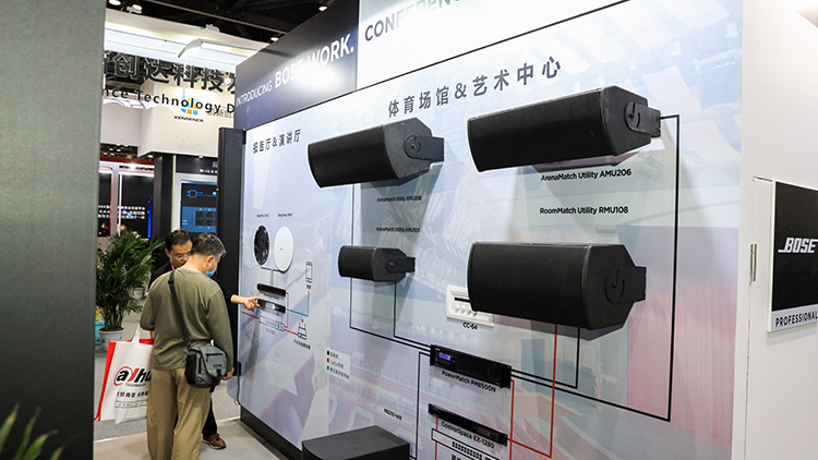 InfoComm 2020丨远程会议新体验 Bose多款新品及解决方案亮相InfoComm展会-第6张图片-科技快讯