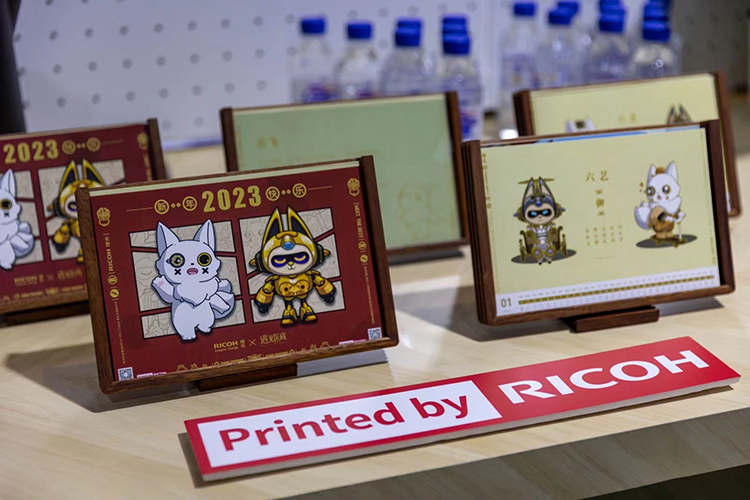 CIIE2022 | 数字化服务聚焦创造力 理光打造沉浸式智慧办公空间-第10张图片-科技快讯