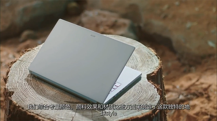 Acer黄资婷专访：支持全球绿色能源可持续发展-第1张图片-科技快讯