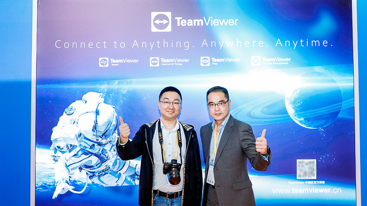 CIIE2020 | 专访TeamViewer高层：loT、AR带来创新升级，加速企业数字化转型-第3张图片-科技快讯