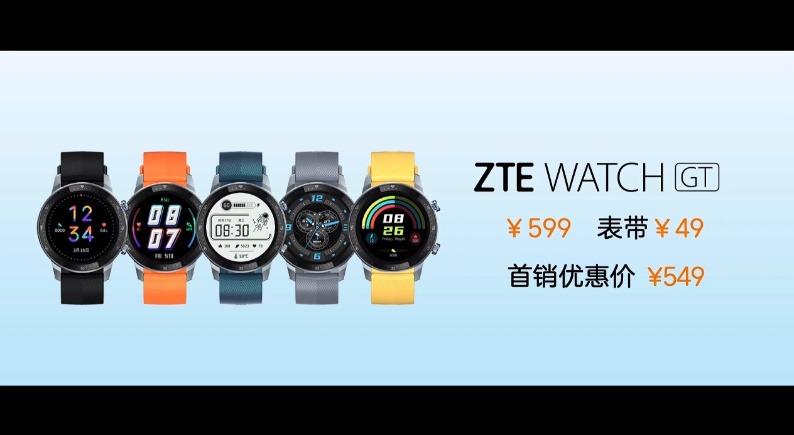 中兴S30系列手机正式发布，定位年轻群体，主打 *** 与续航-第10张图片-科技快讯