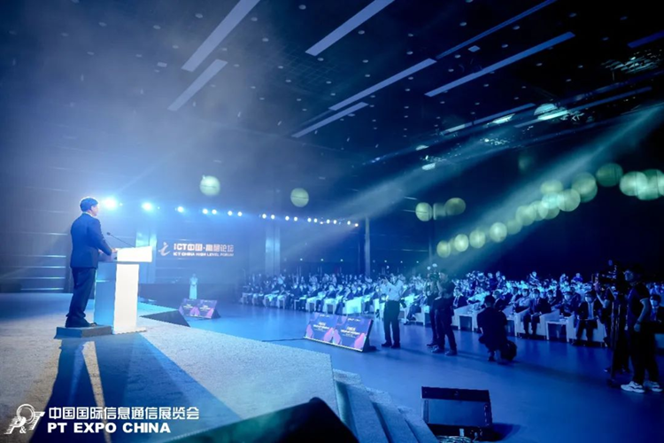 第31届中国国际信息通信展览会圆满闭幕：以信息技术发展共创数智新时代-第7张图片-科技快讯