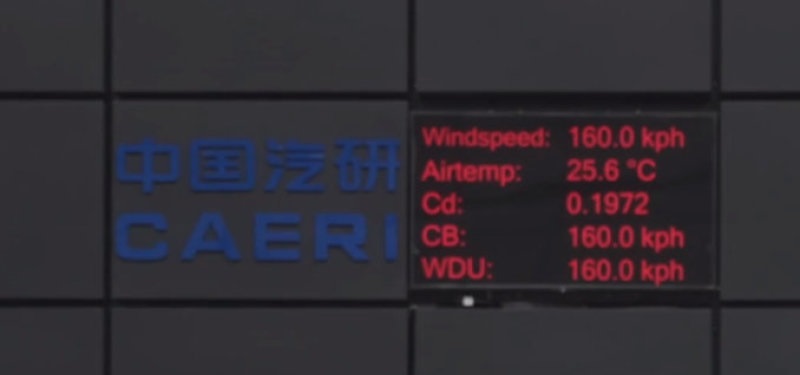 风阻系数0.197Cd 埃安Hyper GT成为全球风阻更低量产车-第3张图片-科技快讯