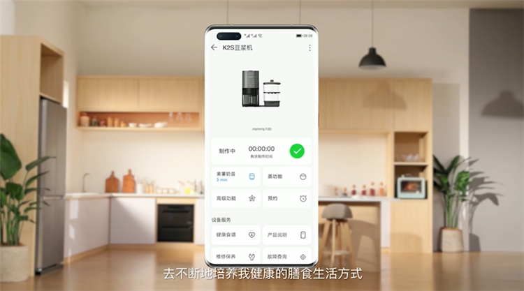 华为发布HarmonyOS 2及平板手机等产品，P50官方照也正式曝光-第5张图片-科技快讯