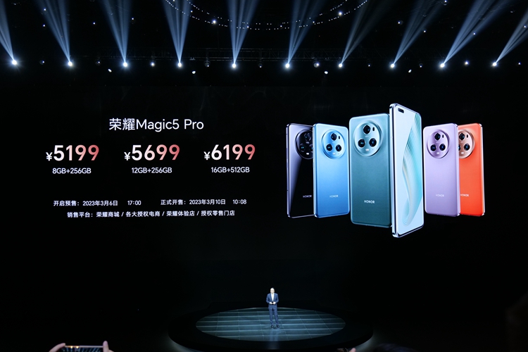 荣耀Magic5系列手机发布，全程"吊打"华为，售价3999元起-第41张图片-科技快讯