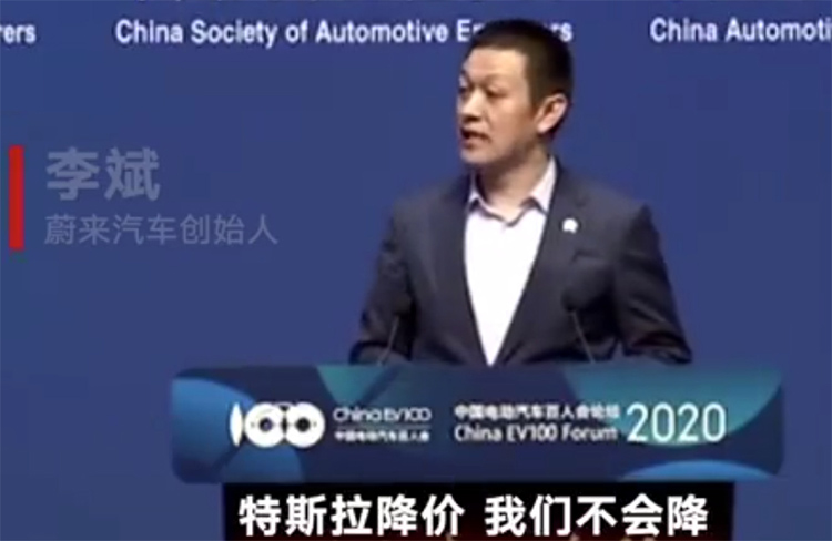 蔚来全系车型降价3万元 并公布老车主相应权益-第3张图片-科技快讯