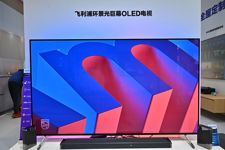 CIIE2022 | 冠捷科技携旗下诸多品牌亮相进博会 展示技术创新及前沿应用-第3张图片-科技快讯