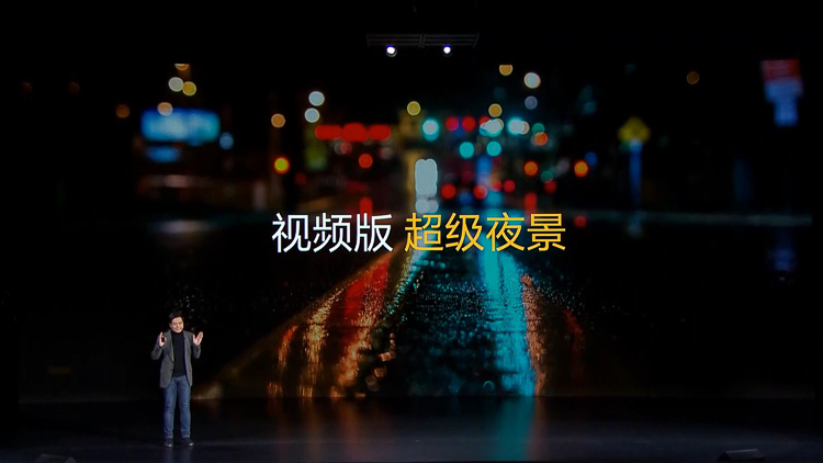 小米11首发骁龙888：依旧3999元，轻装上阵的不只是包装-第12张图片-科技快讯