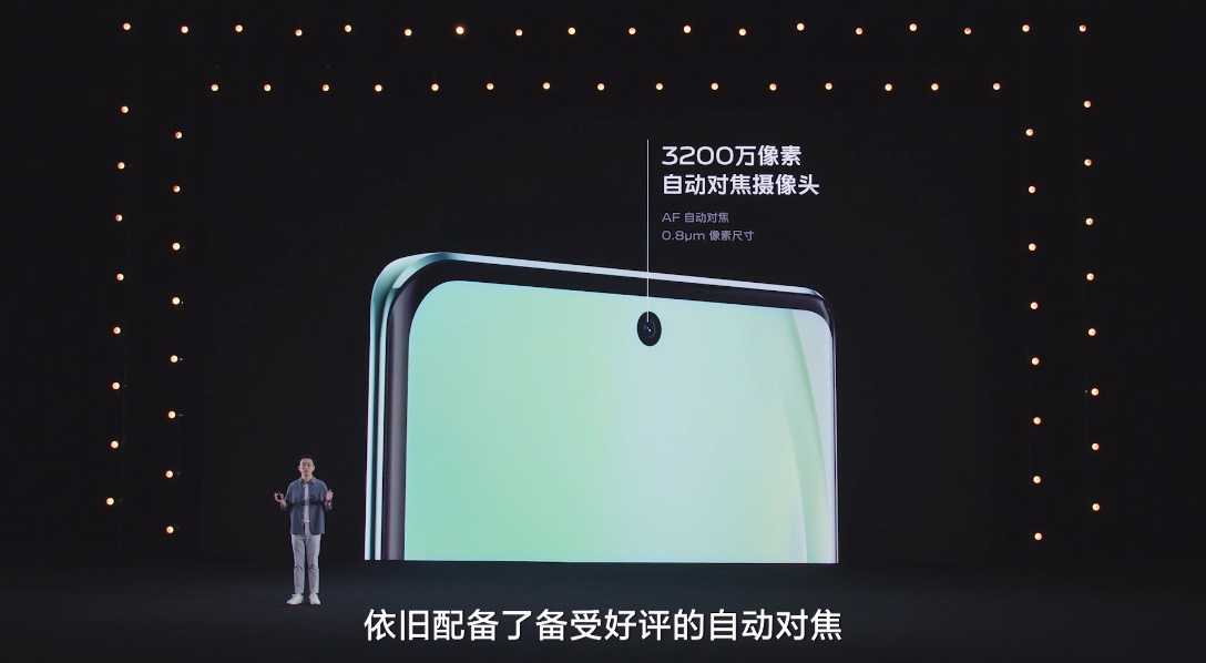 vivo S15系列手机发布，性能竟成主打卖点之一？起售价2699元-第8张图片-科技快讯