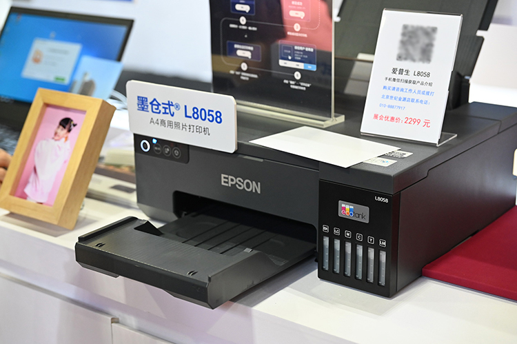 202 *** &amp;E丨爱普生携L8058等新品亮相 全力打造专业影像输出方案-第3张图片-科技快讯