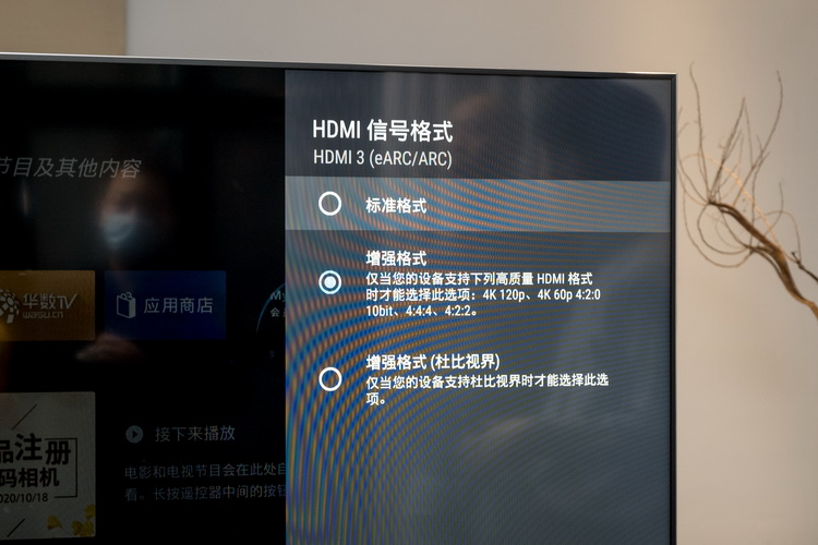 索尼电视新体验：实现4K 120FPS HDR高帧率游戏 画质再提升-第3张图片-科技快讯