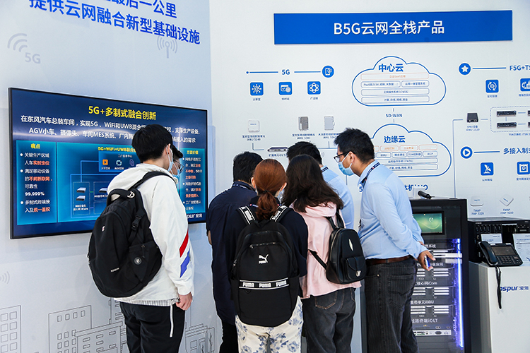 PTEXPO2021 | 提升行业智慧化水平 浪潮B5G战略构建创新融合价值链-第9张图片-科技快讯